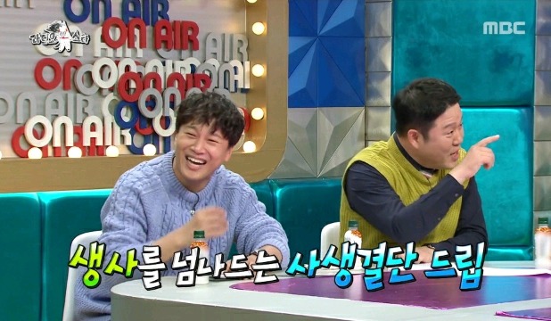 라스 김구라 가둬넣고 패는 지상렬.jpg | 인스티즈