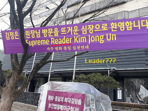 최고의 독자(讀者) 김정은 | 인스티즈