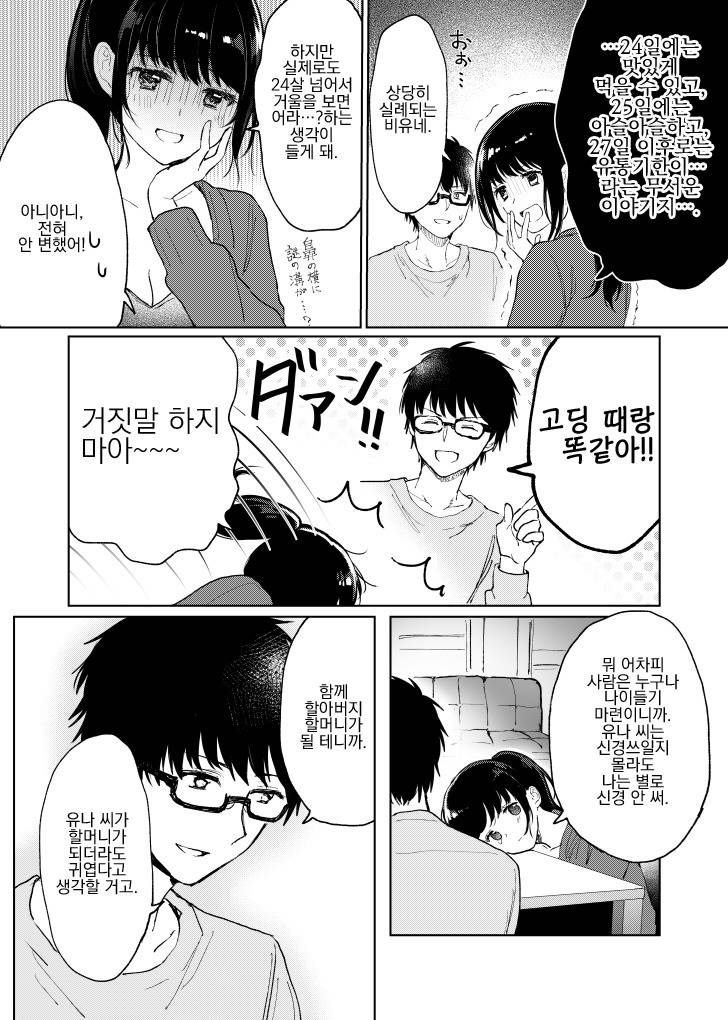 약지가 신경 쓰이는 나이대 | 인스티즈