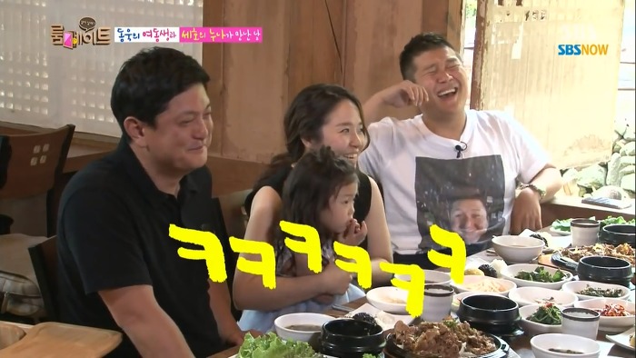 여동생의 폭로에 정신 못 차리는 이동욱.jpg | 인스티즈