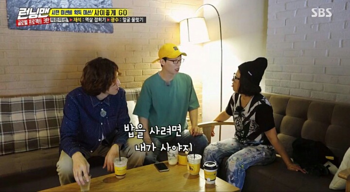 영원한 배신자 이광수 | 인스티즈