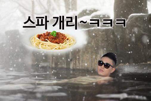 하나는 웃기겠지.JPG | 인스티즈