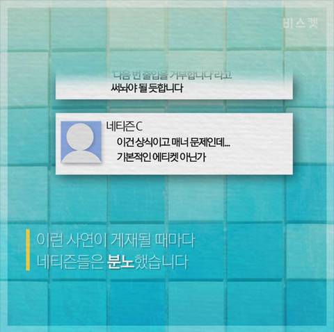 목욕탕 안에 스마트폰 들고 들어가는 사람들.jpg | 인스티즈