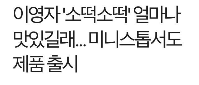 이영자 대상이 납득 가능한 이유.txt | 인스티즈