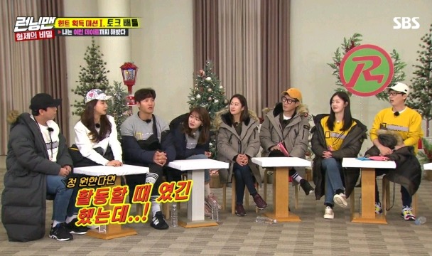 갑자기 토크 수위조절 하는 송지효ㅋㅋㅋㅋ.jpg | 인스티즈