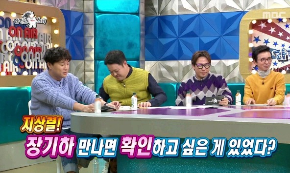 라스 김구라 가둬넣고 패는 지상렬.jpg | 인스티즈