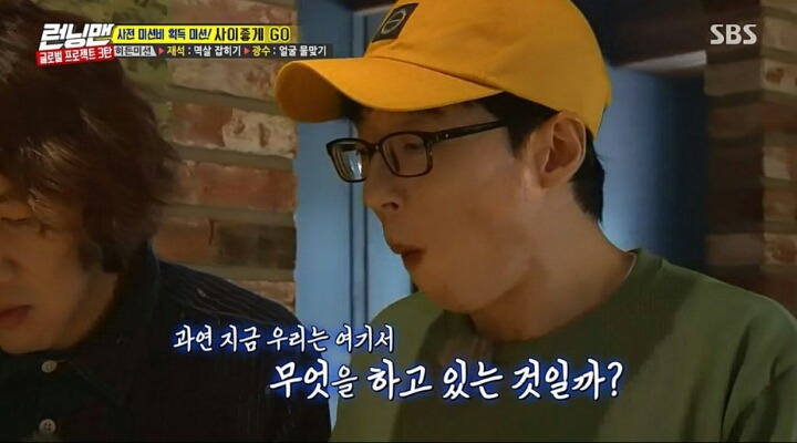 영원한 배신자 이광수 | 인스티즈