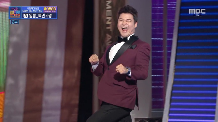 올해의 예능인상 받은 무큐리 JPG | 인스티즈