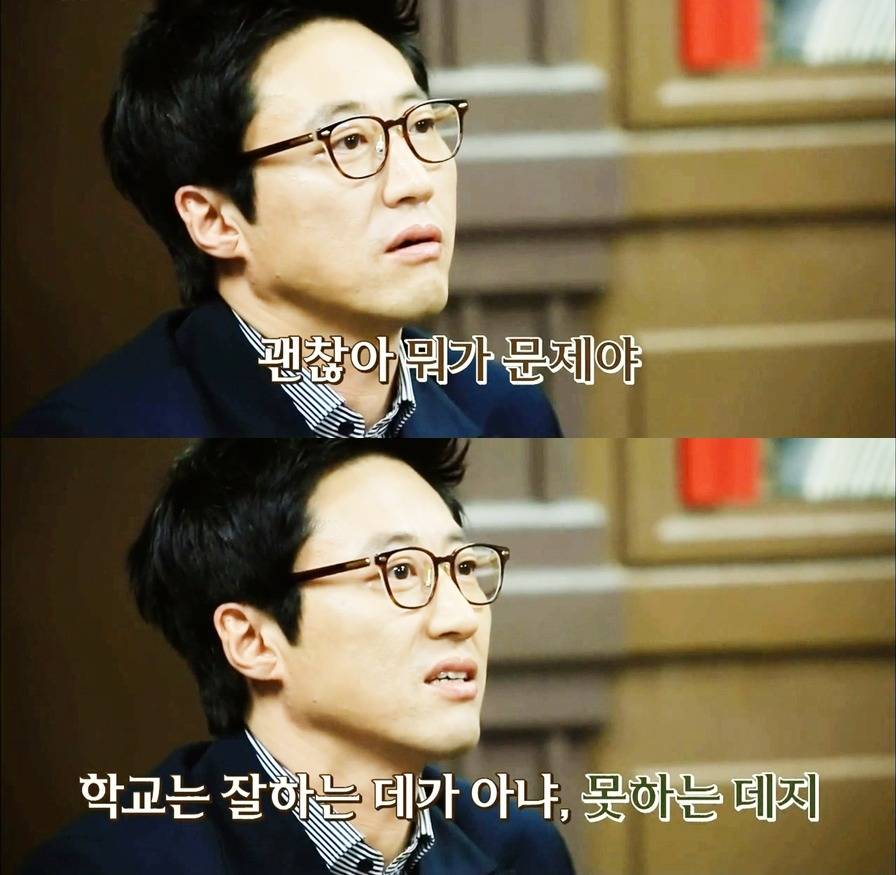 재미없었지만 정말 재밌게 본 예능프로그램 | 인스티즈