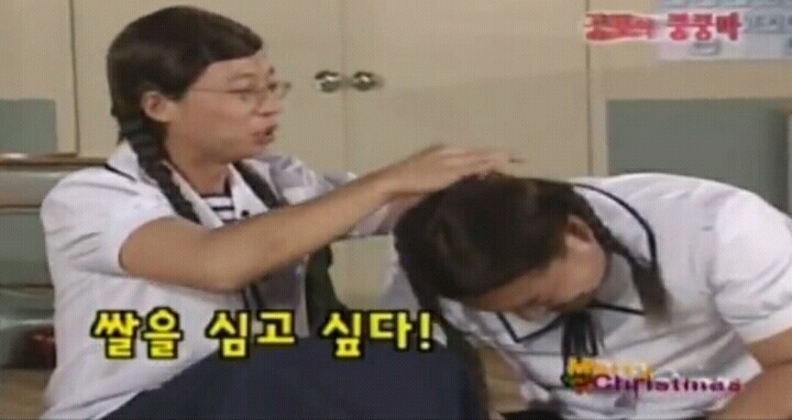 쿵쿵따 시절 강호동 터는 유재석 | 인스티즈