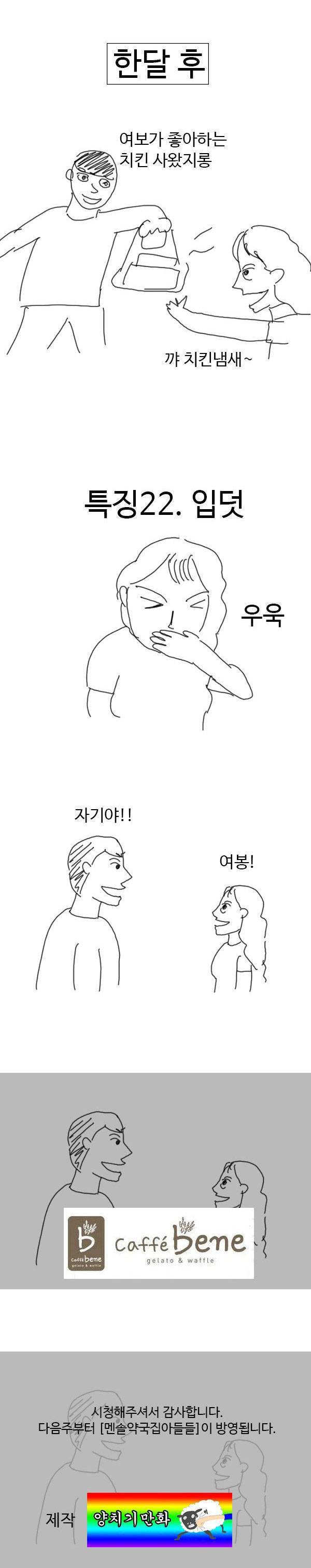 주말드라마 특징.jpg | 인스티즈