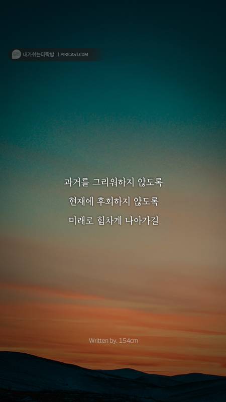 걱정이많은 당신에게 들려주고싶은글 | 인스티즈