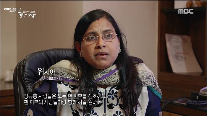 흰피부가 곧 신분의 상징인 안타까운 피부색깔의 인도사회. jpg | 인스티즈