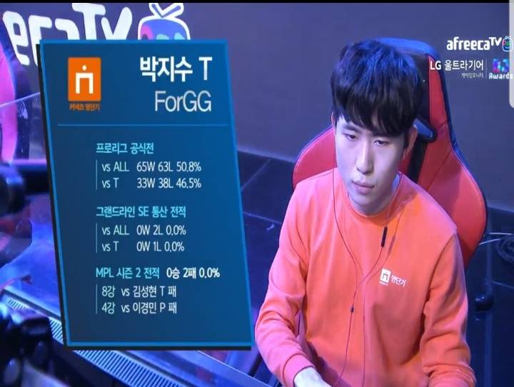 MPL 시즌2 결승전 1경기 엔트리 JPG | 인스티즈