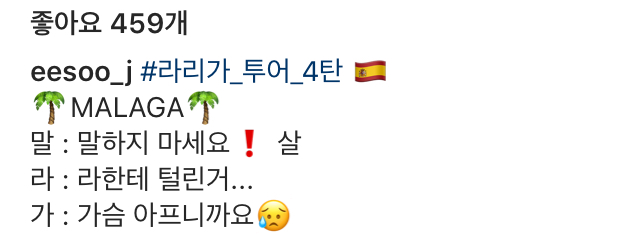 경희대 구너 인스타 | 인스티즈