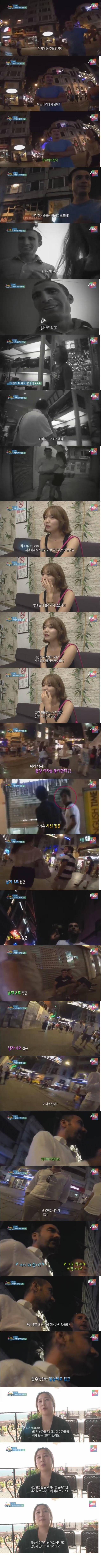 터키여행 여자끼리가면 | 인스티즈