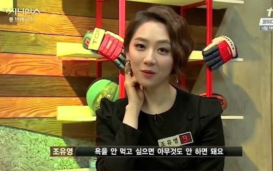 예능 출연 한번으로 연예계 생활 완전히 종료된 아나운서 | 인스티즈