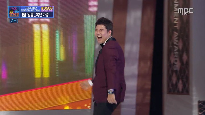 올해의 예능인상 받은 무큐리 JPG | 인스티즈