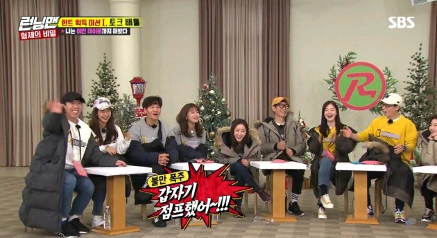 갑자기 토크 수위조절 하는 송지효ㅋㅋㅋㅋ.jpg | 인스티즈