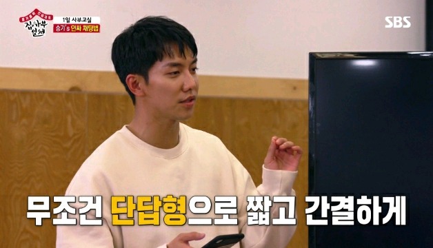 이승기가 알려주는 인싸 후배들과 카톡 잘하는 방법.jpg | 인스티즈