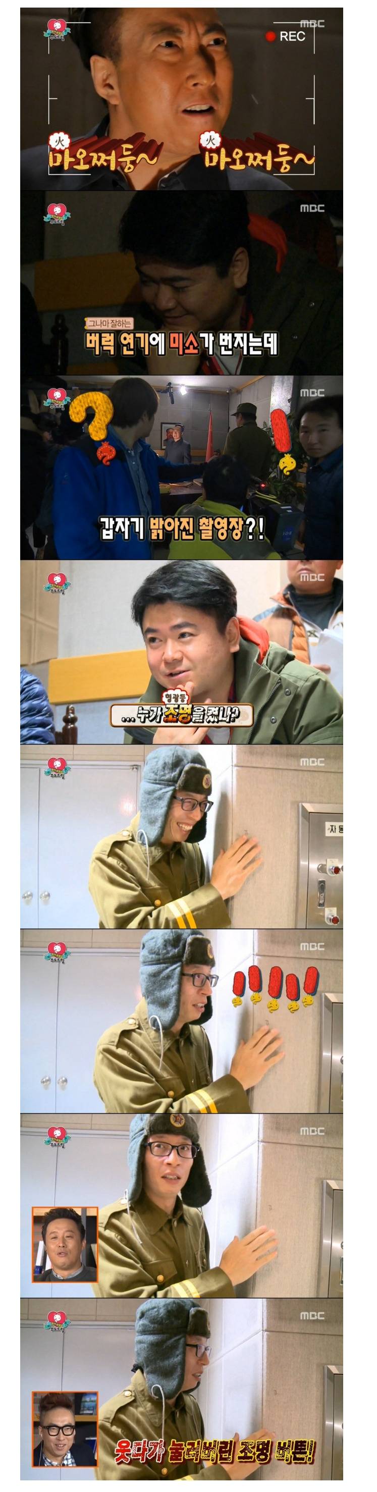 유재석 인생 위기.jpg | 인스티즈