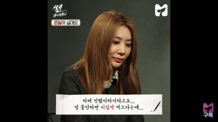 콘돔끼기 싫은 남자친구 | 인스티즈