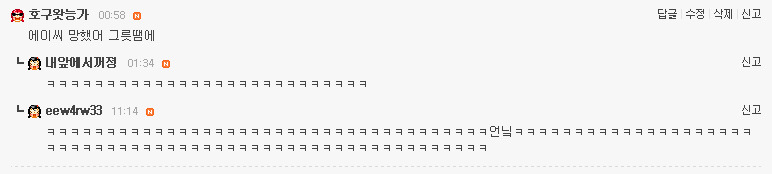 열에아홉은 집에있다는 국민그릇 여시들도 확인해봐 | 인스티즈