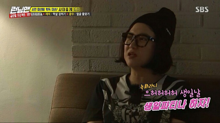 영원한 배신자 이광수 | 인스티즈