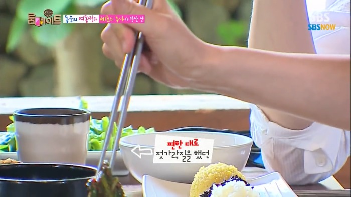 여동생의 폭로에 정신 못 차리는 이동욱.jpg | 인스티즈