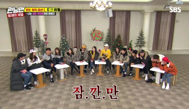 갑자기 토크 수위조절 하는 송지효ㅋㅋㅋㅋ.jpg | 인스티즈