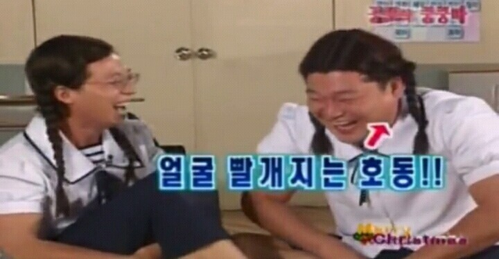 쿵쿵따 시절 강호동 터는 유재석 | 인스티즈