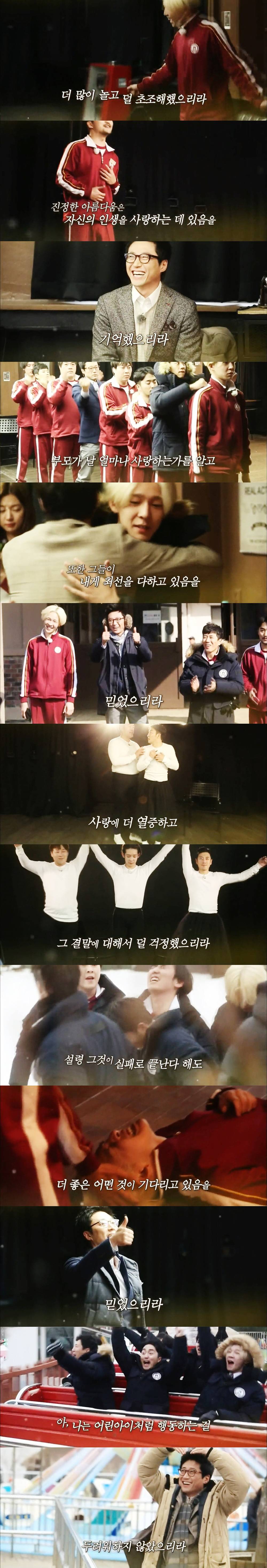 재미없었지만 정말 재밌게 본 예능프로그램 | 인스티즈