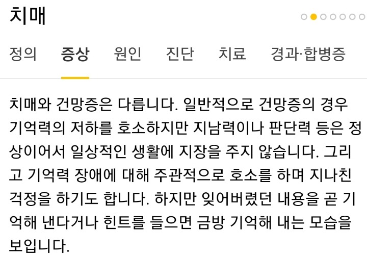 비현실 주의) 다음 2개 중 개발되면 더 잘 팔릴 것 같은 약은? | 인스티즈