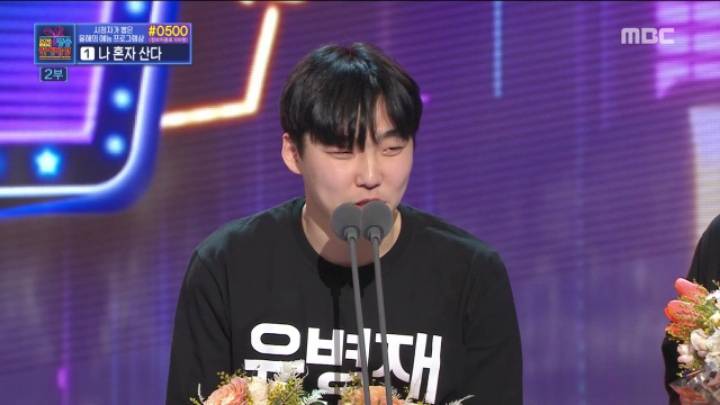 인기상 받는 매니저를 바라보는 연예인들의 표정.jpgif | 인스티즈