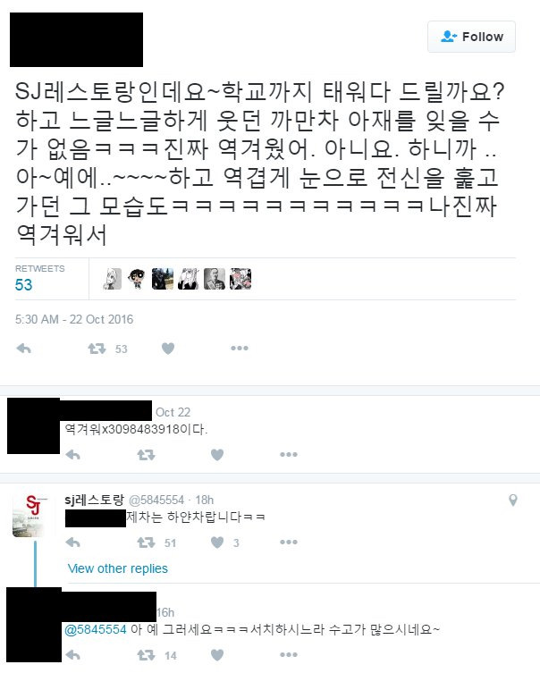 구라치다가 걸린 사람 | 인스티즈