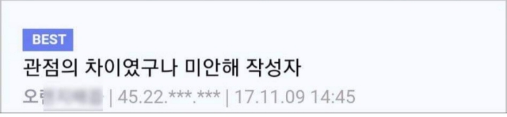 신비한 착시의 세계 | 인스티즈