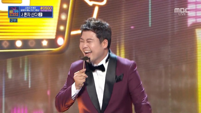 올해의 예능인상 받은 무큐리 JPG | 인스티즈