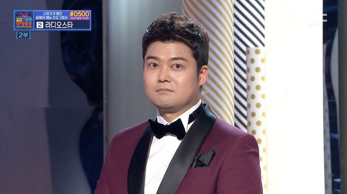 올해의 예능인상 받은 무큐리 JPG | 인스티즈