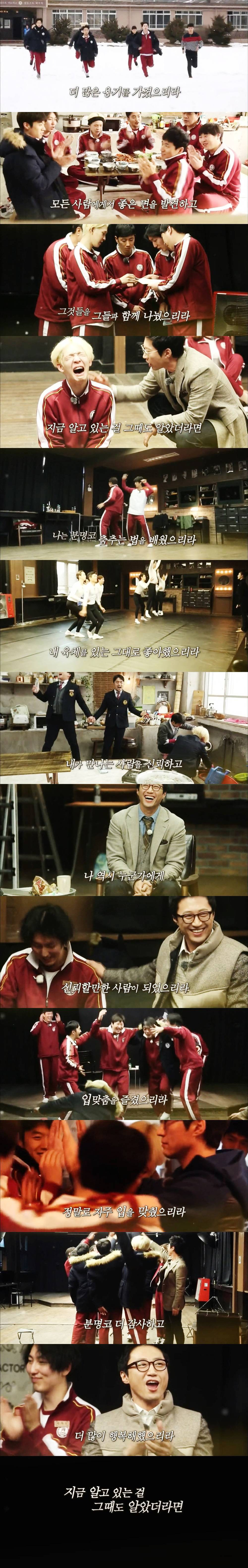 재미없었지만 정말 재밌게 본 예능프로그램 | 인스티즈