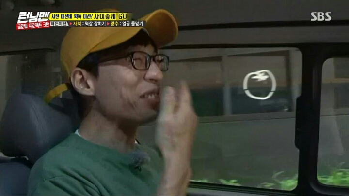 영원한 배신자 이광수 | 인스티즈