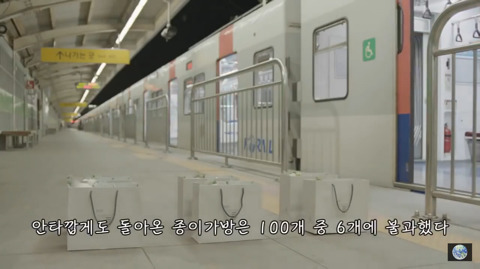 해외에서 실시한 한국의 치안 테스트 | 인스티즈