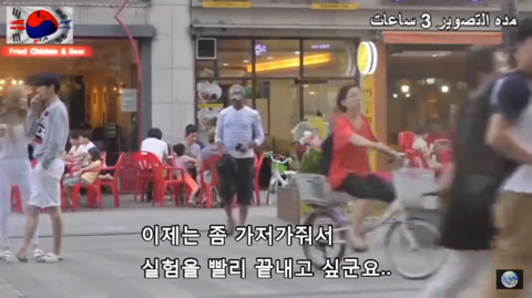 해외에서 실시한 한국의 치안 테스트 | 인스티즈