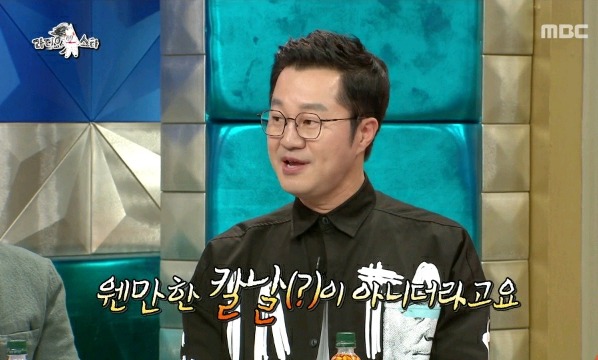 라스 김구라 가둬넣고 패는 지상렬.jpg | 인스티즈