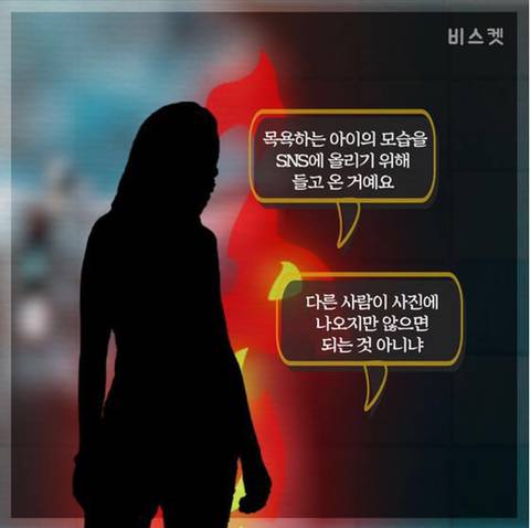 목욕탕 안에 스마트폰 들고 들어가는 사람들.jpg | 인스티즈