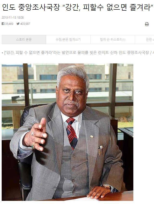 백인 여성이 인도에 가면 벌어지는 일 gif | 인스티즈