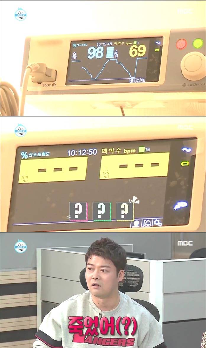 [나혼자산다] 이시언 수면 내시경ㅋㅋㅋㅋㅋㅋ.jpg | 인스티즈