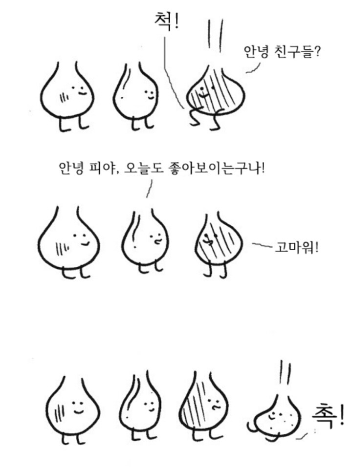 물방울 이야기 | 인스티즈