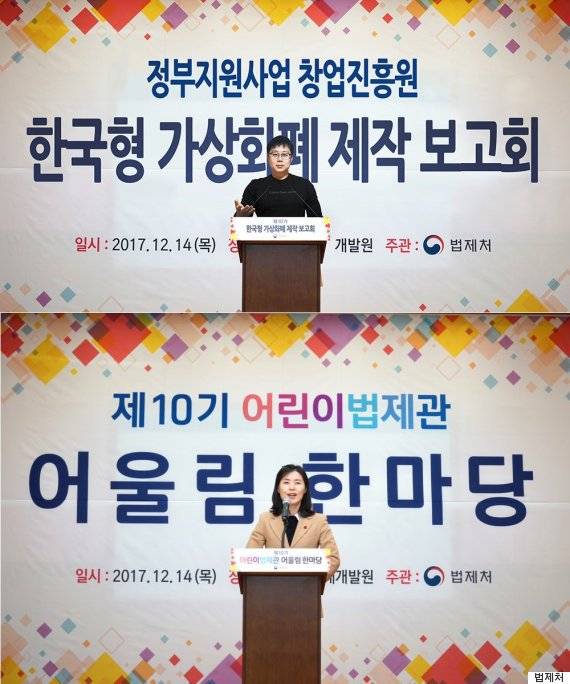 한국형 가상화폐의 위엄 | 인스티즈