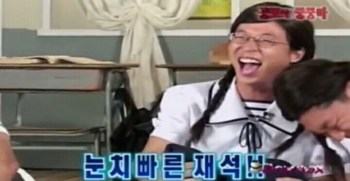 쿵쿵따 시절 강호동 터는 유재석 | 인스티즈