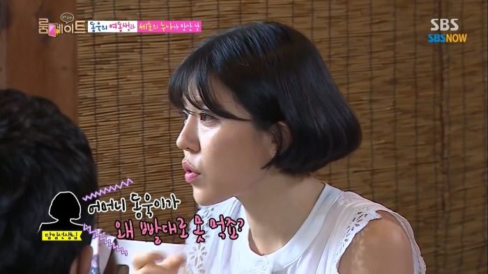 여동생의 폭로에 정신 못 차리는 이동욱.jpg | 인스티즈